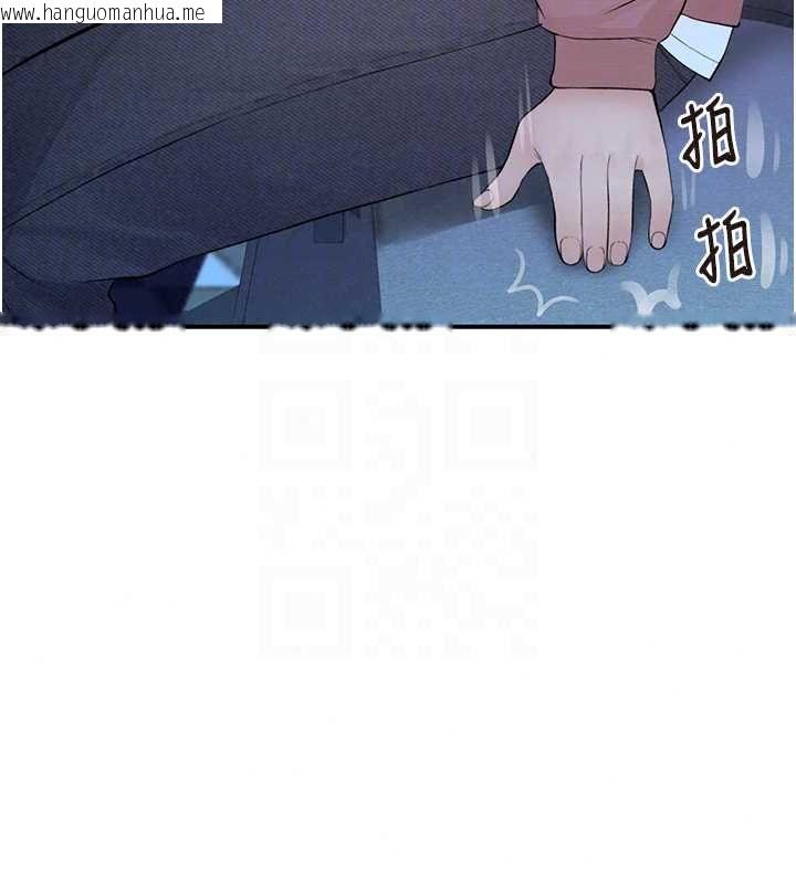 韩国漫画衣冠禽兽韩漫_衣冠禽兽-第4话-醉意唤醒的雄性本能在线免费阅读-韩国漫画-第106张图片