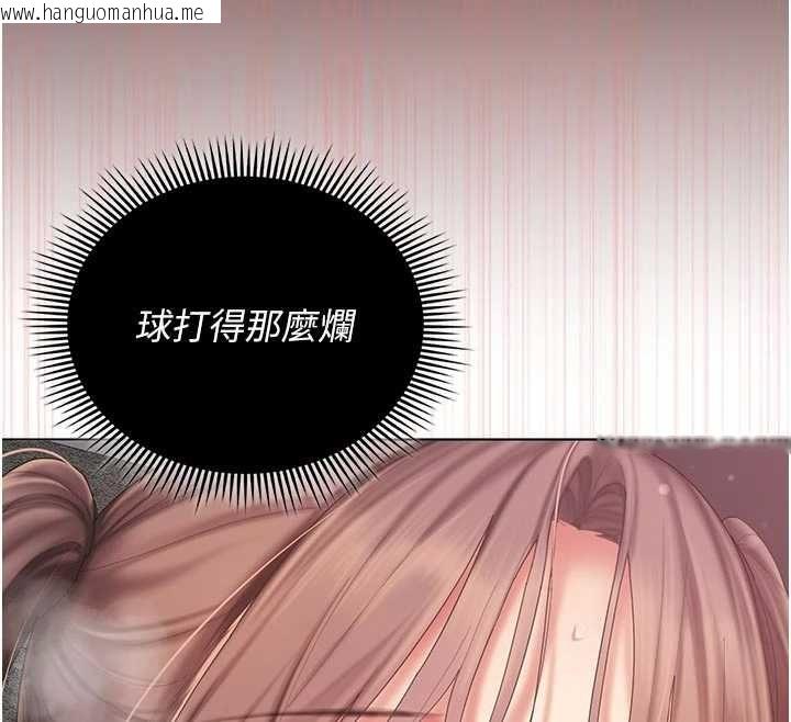 韩国漫画我的in援团韩漫_我的in援团-第9话-在阿姨面前干恩妮在线免费阅读-韩国漫画-第172张图片