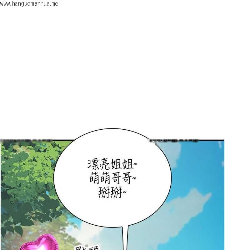 韩国漫画衣冠禽兽韩漫_衣冠禽兽-第3话-先由我开始品尝在线免费阅读-韩国漫画-第189张图片
