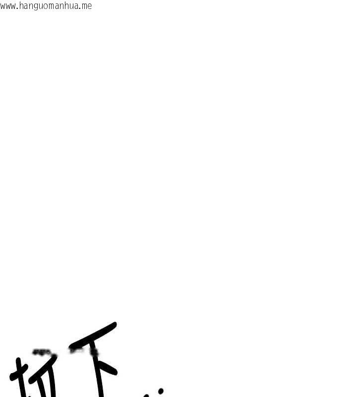 韩国漫画衣冠禽兽韩漫_衣冠禽兽-第4话-醉意唤醒的雄性本能在线免费阅读-韩国漫画-第265张图片
