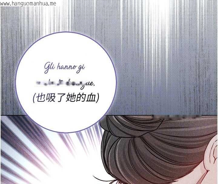 韩国漫画不纯吸血鬼韩漫_不纯吸血鬼-第28话-你这样太犯规了在线免费阅读-韩国漫画-第39张图片