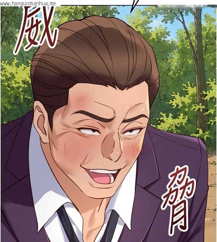 韩国漫画鲁蛇社畜的金手指韩漫_鲁蛇社畜的金手指-第81话-赢家的庆祝派对在线免费阅读-韩国漫画-第29张图片