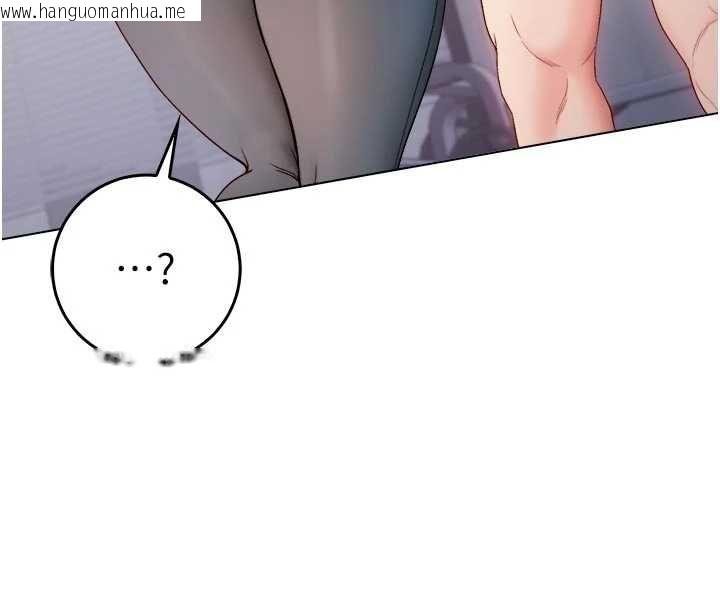韩国漫画不纯吸血鬼韩漫_不纯吸血鬼-第28话-你这样太犯规了在线免费阅读-韩国漫画-第145张图片