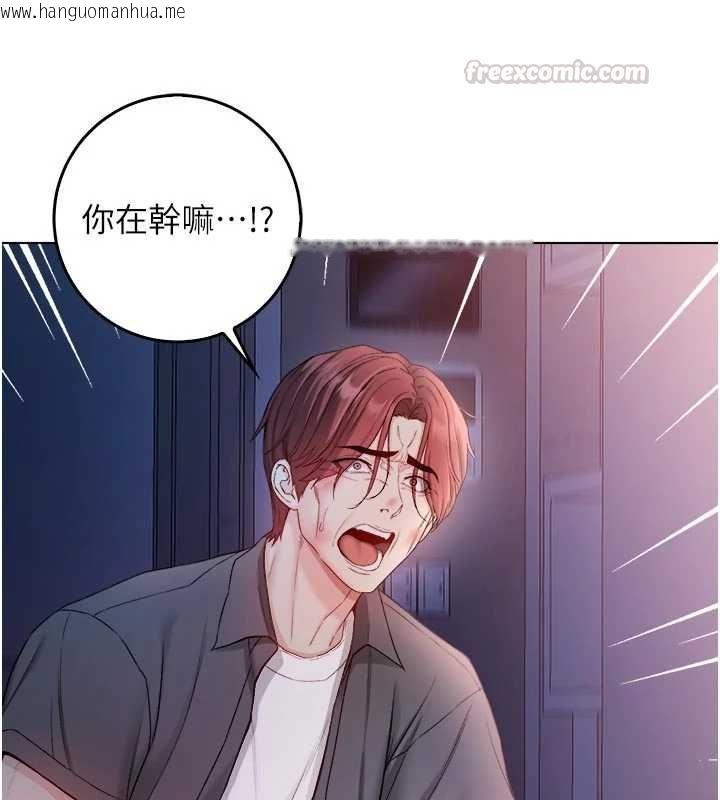 韩国漫画不纯吸血鬼韩漫_不纯吸血鬼-第28话-你这样太犯规了在线免费阅读-韩国漫画-第15张图片
