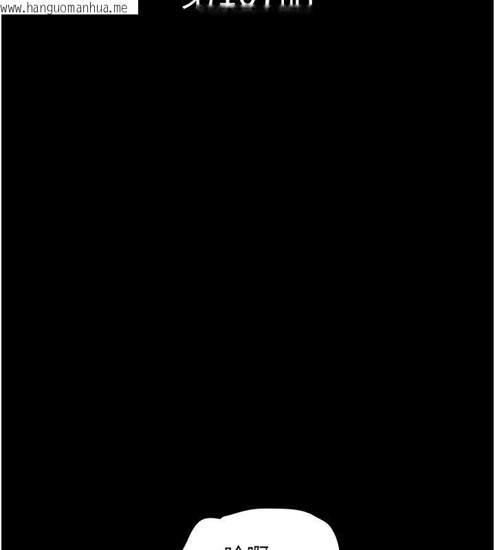 韩国漫画韶恩韩漫_韶恩-第107话-如果你想要…就做吧在线免费阅读-韩国漫画-第18张图片