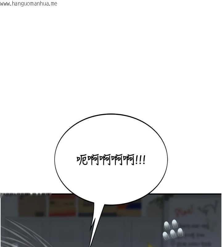 韩国漫画衣冠禽兽韩漫_衣冠禽兽-第4话-醉意唤醒的雄性本能在线免费阅读-韩国漫画-第62张图片