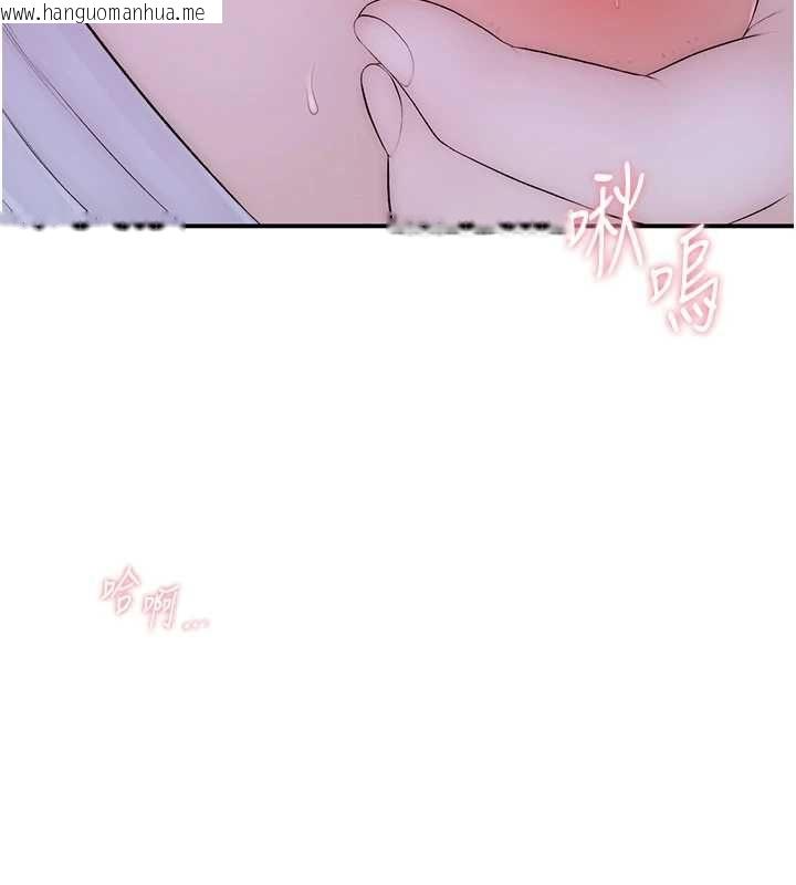 韩国漫画衣冠禽兽韩漫_衣冠禽兽-第5话-妳想被上才装醉的吗?在线免费阅读-韩国漫画-第127张图片