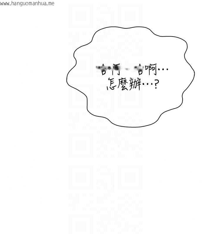 韩国漫画衣冠禽兽韩漫_衣冠禽兽-第5话-妳想被上才装醉的吗?在线免费阅读-韩国漫画-第226张图片