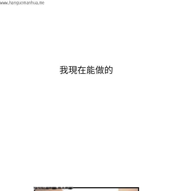 韩国漫画衣冠禽兽韩漫_衣冠禽兽-第2话-学妹过分的请求在线免费阅读-韩国漫画-第17张图片