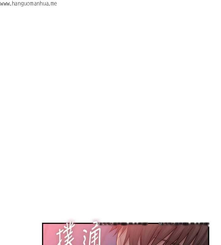 韩国漫画衣冠禽兽韩漫_衣冠禽兽-第5话-妳想被上才装醉的吗?在线免费阅读-韩国漫画-第48张图片