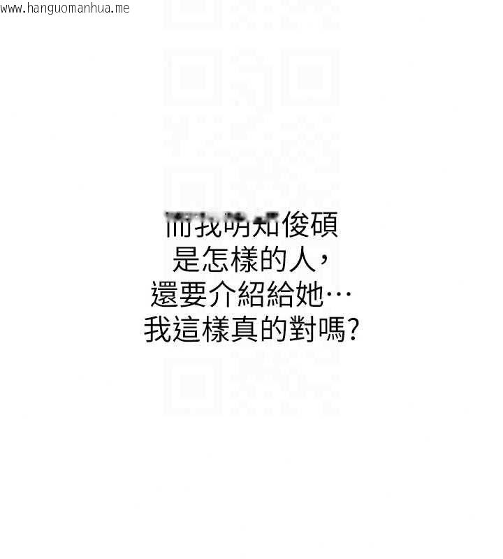 韩国漫画衣冠禽兽韩漫_衣冠禽兽-第4话-醉意唤醒的雄性本能在线免费阅读-韩国漫画-第19张图片