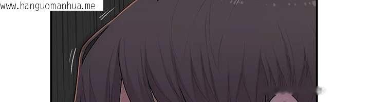 韩国漫画衣冠禽兽韩漫_衣冠禽兽-第2话-学妹过分的请求在线免费阅读-韩国漫画-第291张图片