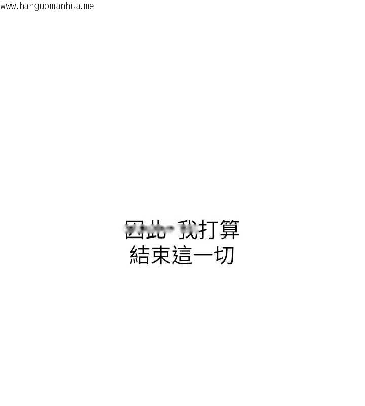 韩国漫画衣冠禽兽韩漫_衣冠禽兽-第3话-先由我开始品尝在线免费阅读-韩国漫画-第340张图片