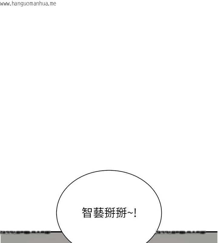 韩国漫画衣冠禽兽韩漫_衣冠禽兽-第3话-先由我开始品尝在线免费阅读-韩国漫画-第191张图片