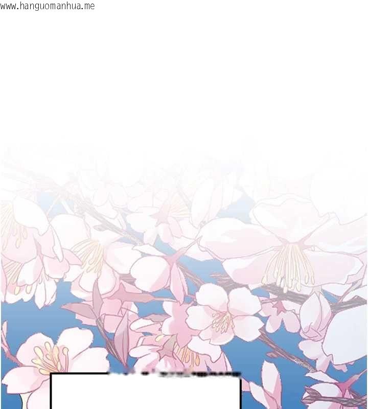 韩国漫画衣冠禽兽韩漫_衣冠禽兽-第3话-先由我开始品尝在线免费阅读-韩国漫画-第76张图片