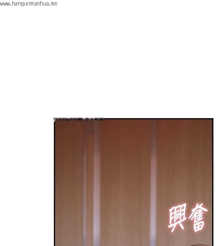 韩国漫画衣冠禽兽韩漫_衣冠禽兽-第4话-醉意唤醒的雄性本能在线免费阅读-韩国漫画-第276张图片