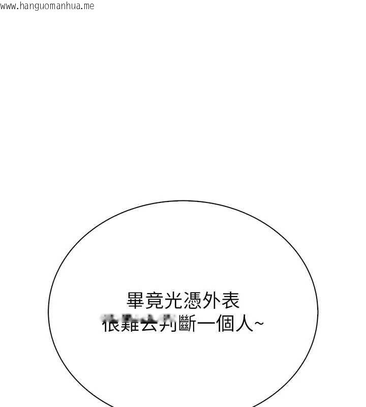 韩国漫画衣冠禽兽韩漫_衣冠禽兽-第3话-先由我开始品尝在线免费阅读-韩国漫画-第312张图片