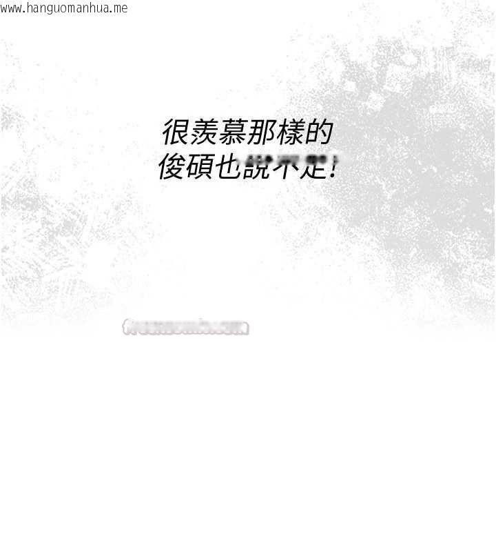 韩国漫画衣冠禽兽韩漫_衣冠禽兽-第2话-学妹过分的请求在线免费阅读-韩国漫画-第15张图片