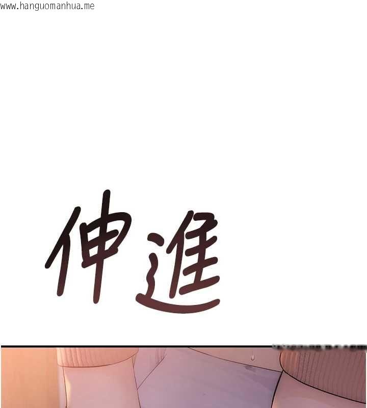 韩国漫画衣冠禽兽韩漫_衣冠禽兽-第4话-醉意唤醒的雄性本能在线免费阅读-韩国漫画-第263张图片