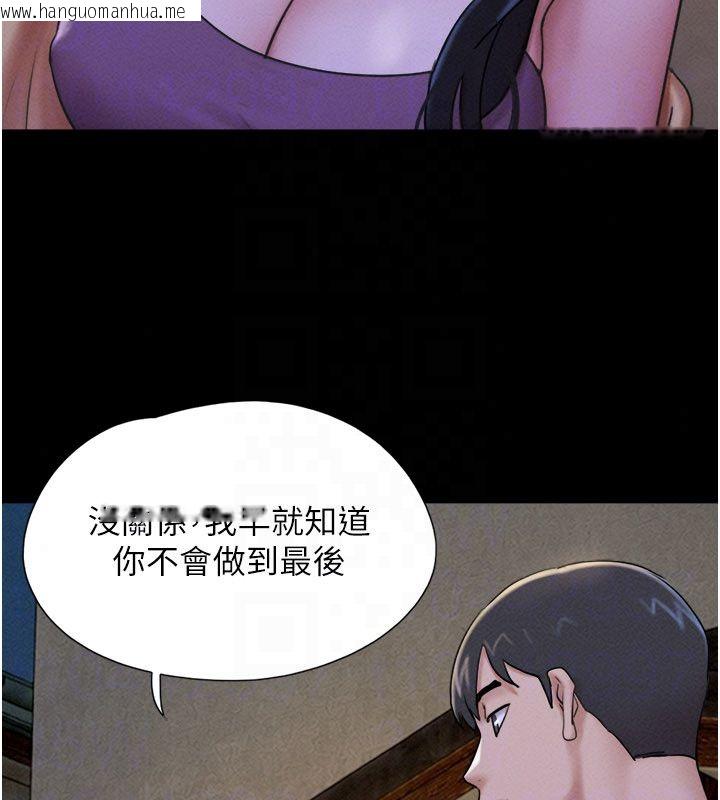 韩国漫画韶恩韩漫_韶恩-第107话-如果你想要…就做吧在线免费阅读-韩国漫画-第103张图片