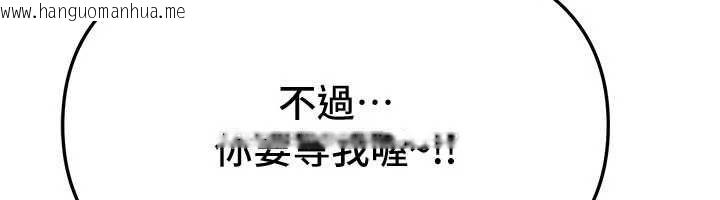 韩国漫画Beautiful-Days韩漫_Beautiful-Days-第88话-百依百顺的尹宝薇在线免费阅读-韩国漫画-第128张图片