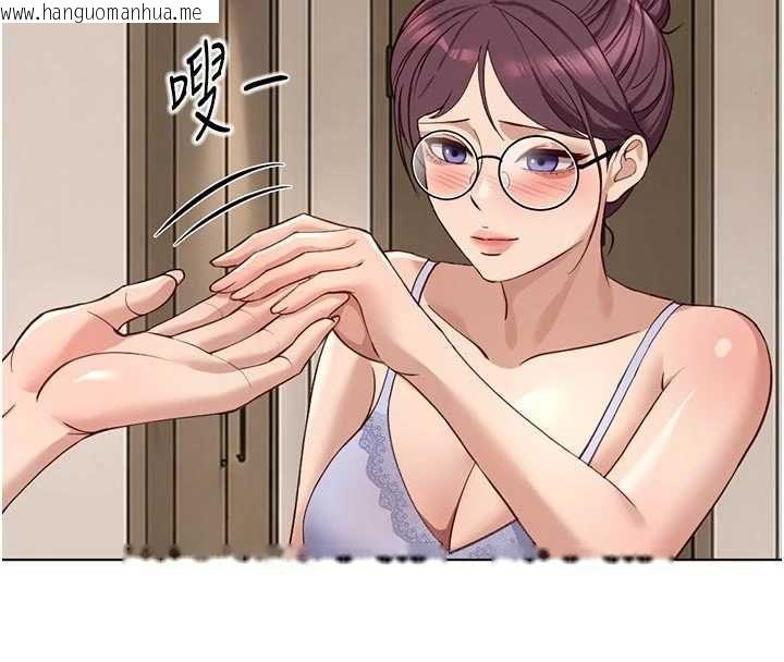 韩国漫画鲁蛇社畜的金手指韩漫_鲁蛇社畜的金手指-第81话-赢家的庆祝派对在线免费阅读-韩国漫画-第148张图片
