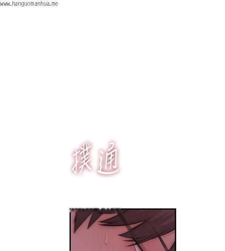 韩国漫画衣冠禽兽韩漫_衣冠禽兽-第5话-妳想被上才装醉的吗?在线免费阅读-韩国漫画-第22张图片