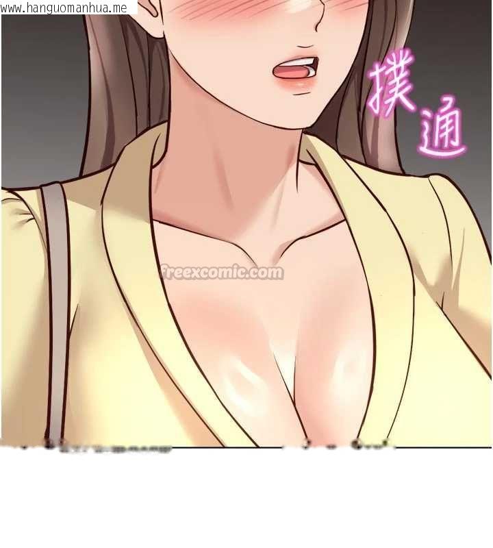 韩国漫画鲁蛇社畜的金手指韩漫_鲁蛇社畜的金手指-第81话-赢家的庆祝派对在线免费阅读-韩国漫画-第135张图片