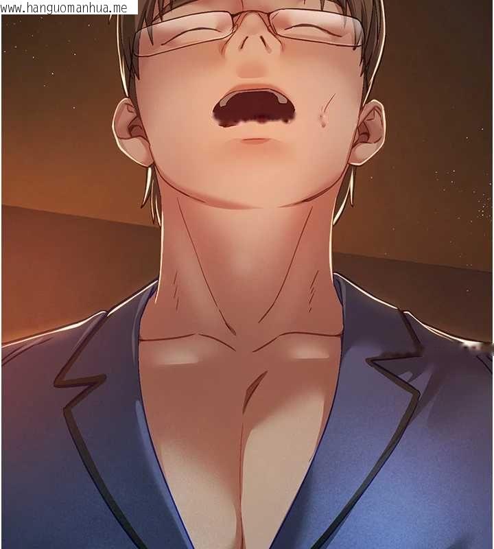 韩国漫画Beautiful-Days韩漫_Beautiful-Days-第88话-百依百顺的尹宝薇在线免费阅读-韩国漫画-第145张图片