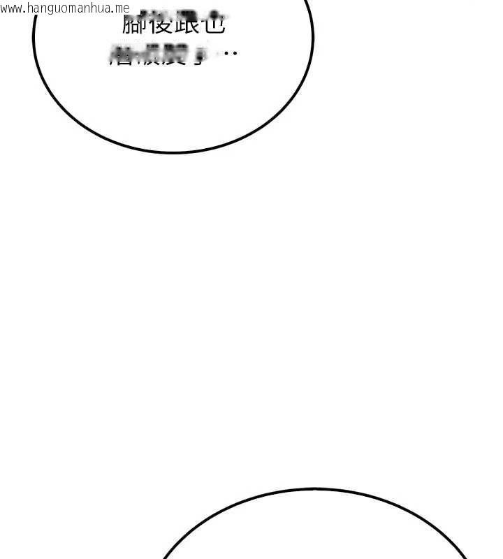 韩国漫画衣冠禽兽韩漫_衣冠禽兽-第3话-先由我开始品尝在线免费阅读-韩国漫画-第213张图片