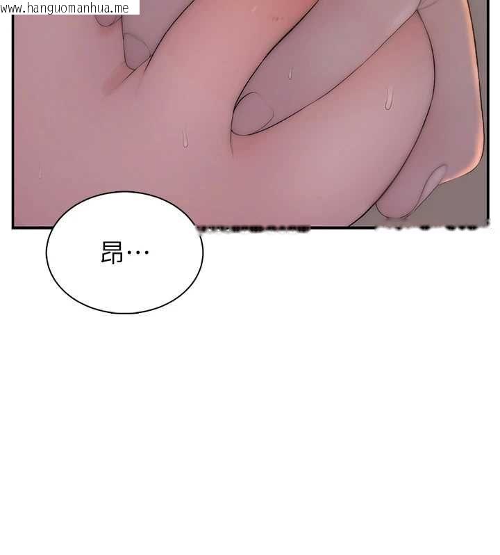 韩国漫画衣冠禽兽韩漫_衣冠禽兽-第5话-妳想被上才装醉的吗?在线免费阅读-韩国漫画-第7张图片