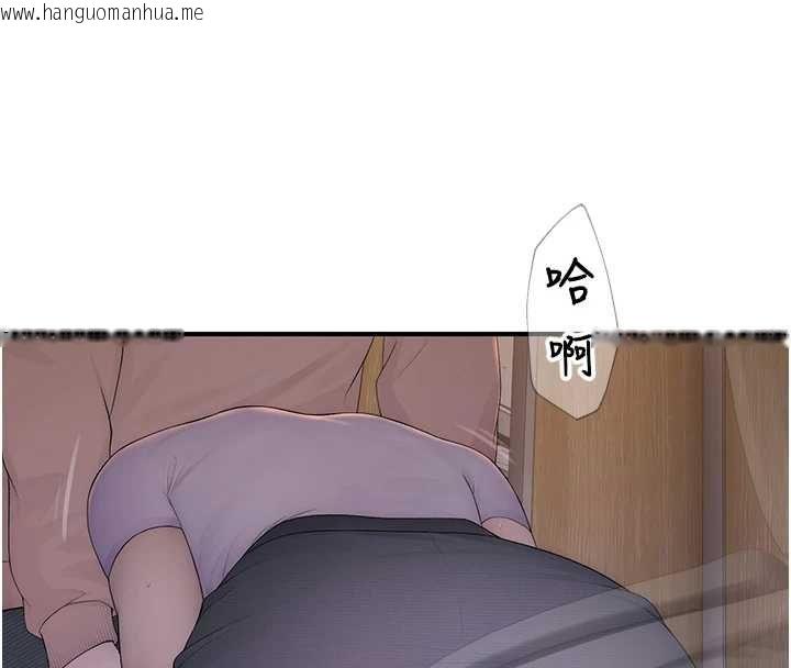 韩国漫画衣冠禽兽韩漫_衣冠禽兽-第4话-醉意唤醒的雄性本能在线免费阅读-韩国漫画-第271张图片