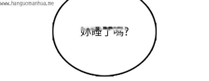 韩国漫画衣冠禽兽韩漫_衣冠禽兽-第4话-醉意唤醒的雄性本能在线免费阅读-韩国漫画-第287张图片