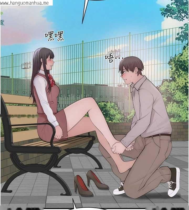 韩国漫画衣冠禽兽韩漫_衣冠禽兽-第3话-先由我开始品尝在线免费阅读-韩国漫画-第224张图片
