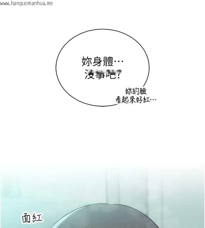 韩国漫画衣冠禽兽韩漫_衣冠禽兽-第7话-里面都被你射满满的在线免费阅读-韩国漫画-第239张图片