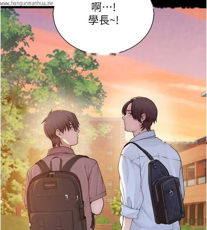 韩国漫画衣冠禽兽韩漫_衣冠禽兽-第2话-学妹过分的请求在线免费阅读-韩国漫画-第174张图片
