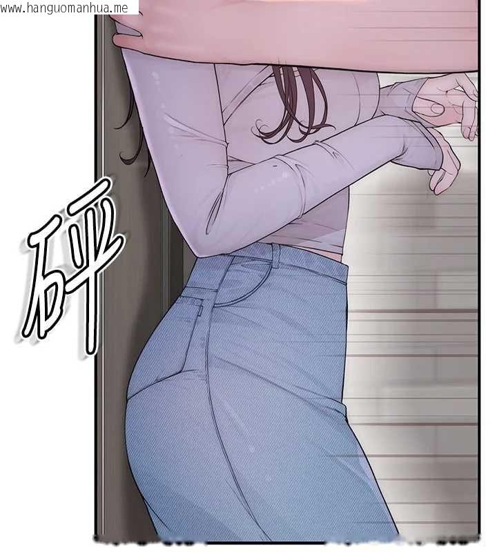 韩国漫画衣冠禽兽韩漫_衣冠禽兽-第2话-学妹过分的请求在线免费阅读-韩国漫画-第356张图片
