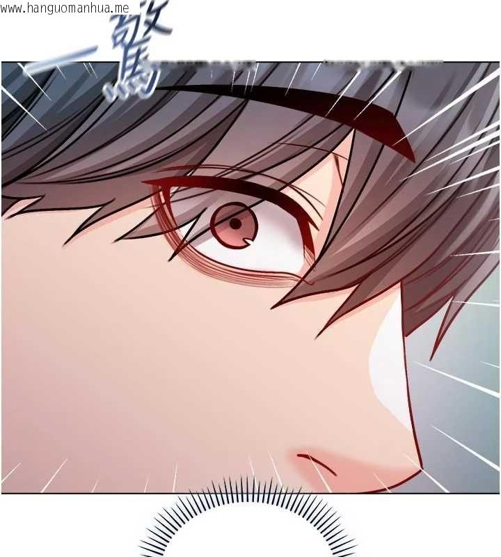 韩国漫画不纯吸血鬼韩漫_不纯吸血鬼-第28话-你这样太犯规了在线免费阅读-韩国漫画-第99张图片