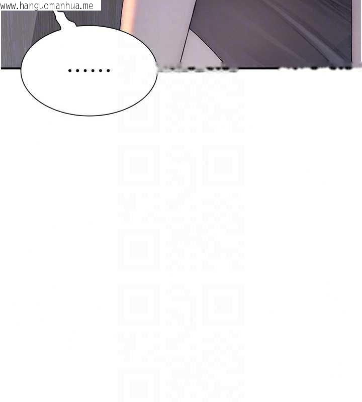 韩国漫画衣冠禽兽韩漫_衣冠禽兽-第4话-醉意唤醒的雄性本能在线免费阅读-韩国漫画-第252张图片