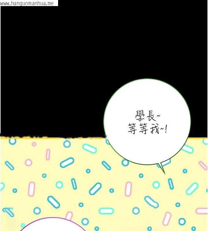 韩国漫画衣冠禽兽韩漫_衣冠禽兽-第2话-学妹过分的请求在线免费阅读-韩国漫画-第203张图片