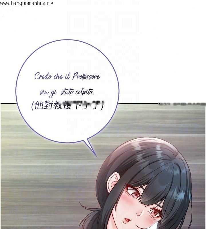 韩国漫画不纯吸血鬼韩漫_不纯吸血鬼-第28话-你这样太犯规了在线免费阅读-韩国漫画-第37张图片