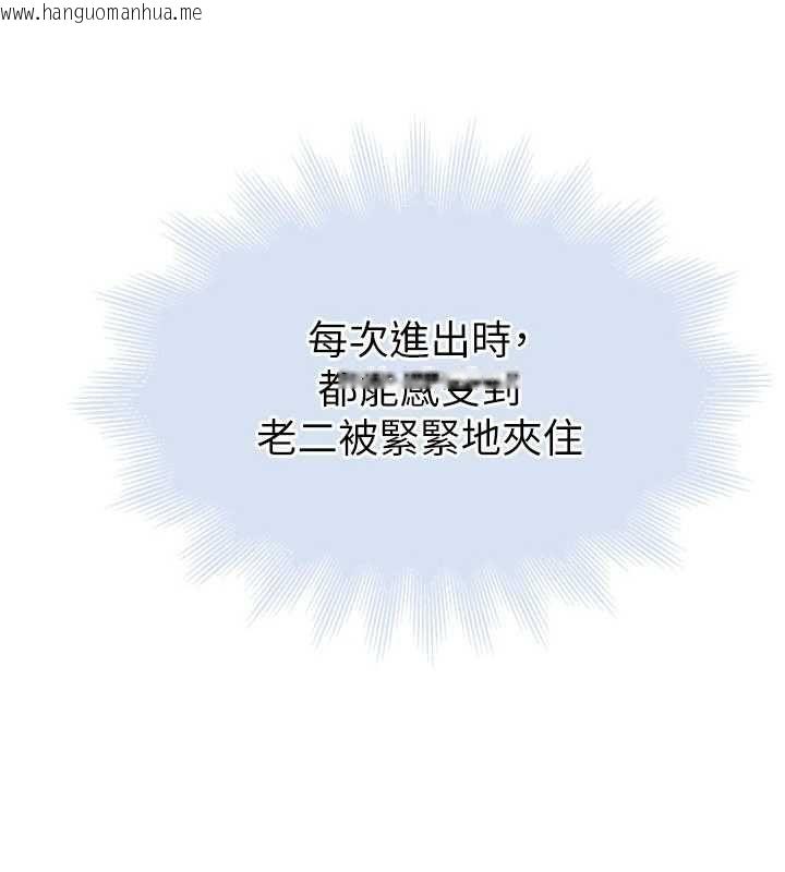 韩国漫画衣冠禽兽韩漫_衣冠禽兽-第6话-处女的呻吟声越发高亢在线免费阅读-韩国漫画-第27张图片