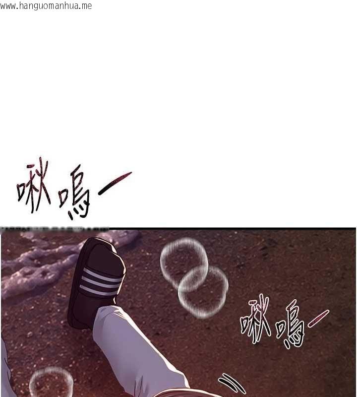 韩国漫画Beautiful-Days韩漫_Beautiful-Days-第88话-百依百顺的尹宝薇在线免费阅读-韩国漫画-第21张图片