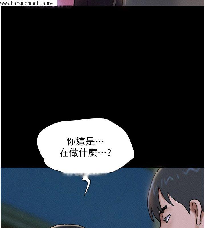 韩国漫画韶恩韩漫_韶恩-第107话-如果你想要…就做吧在线免费阅读-韩国漫画-第11张图片