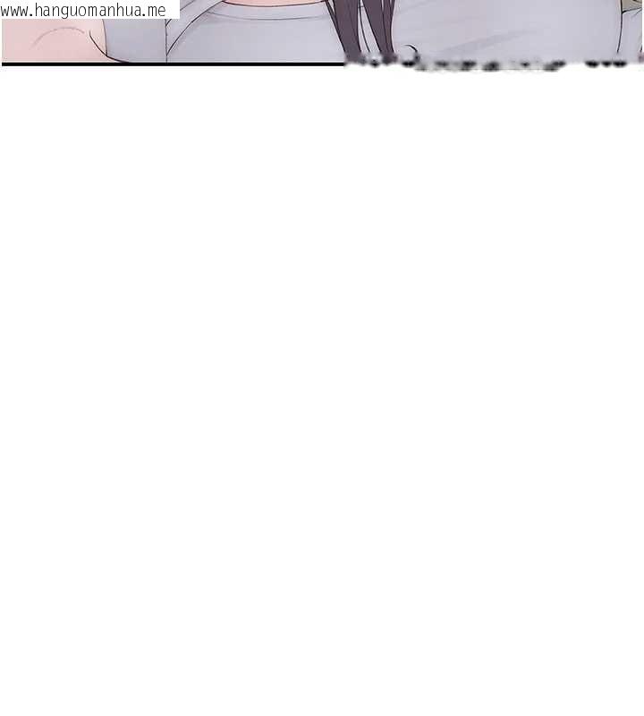 韩国漫画衣冠禽兽韩漫_衣冠禽兽-第2话-学妹过分的请求在线免费阅读-韩国漫画-第354张图片