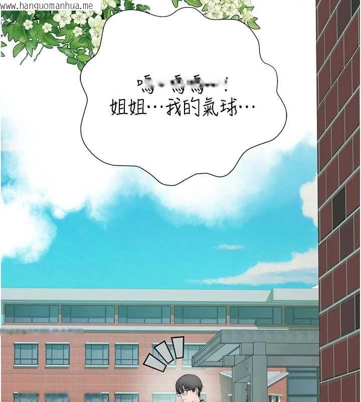 韩国漫画衣冠禽兽韩漫_衣冠禽兽-第3话-先由我开始品尝在线免费阅读-韩国漫画-第66张图片