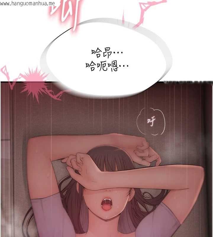 韩国漫画衣冠禽兽韩漫_衣冠禽兽-第5话-妳想被上才装醉的吗?在线免费阅读-韩国漫画-第297张图片