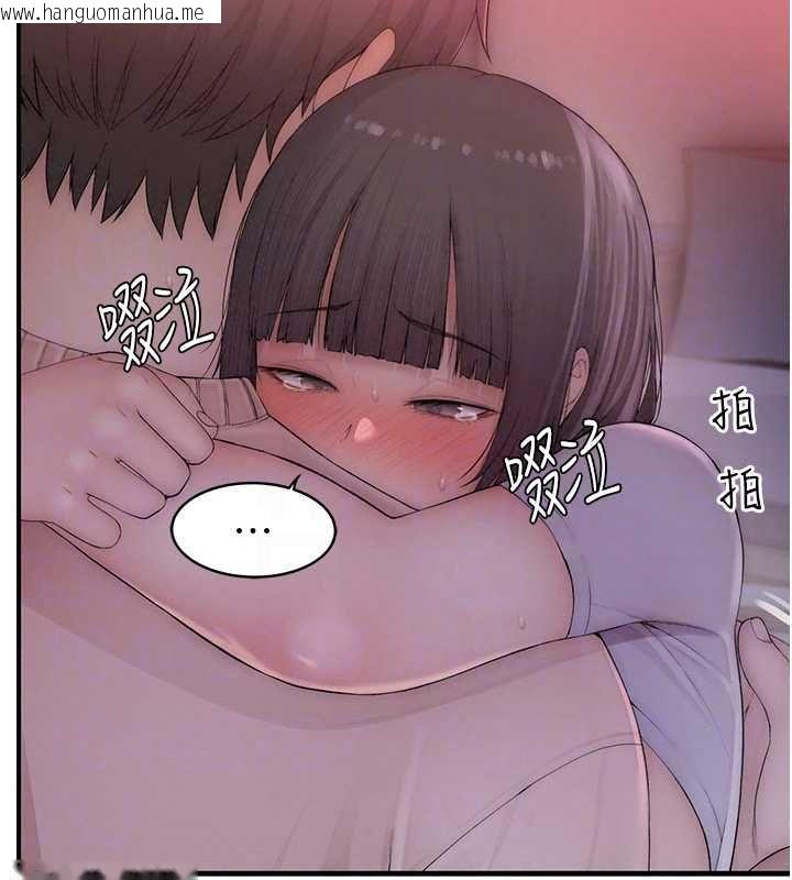 韩国漫画衣冠禽兽韩漫_衣冠禽兽-第6话-处女的呻吟声越发高亢在线免费阅读-韩国漫画-第242张图片
