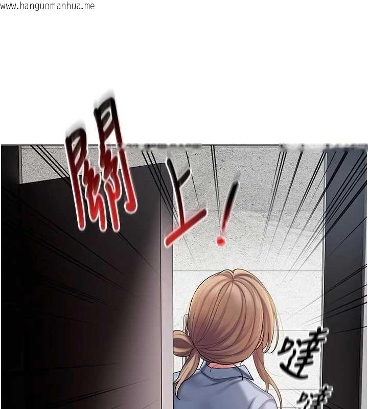 韩国漫画我的in援团韩漫_我的in援团-第9话-在阿姨面前干恩妮在线免费阅读-韩国漫画-第87张图片