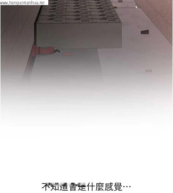韩国漫画衣冠禽兽韩漫_衣冠禽兽-第2话-学妹过分的请求在线免费阅读-韩国漫画-第52张图片